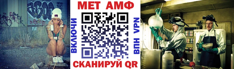 Амфетамин Розовый  магазин продажи   OMG зеркало  Александровск 