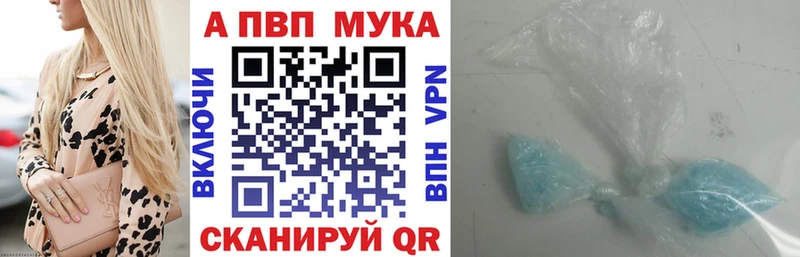 OMG онион Александровск APVP СК