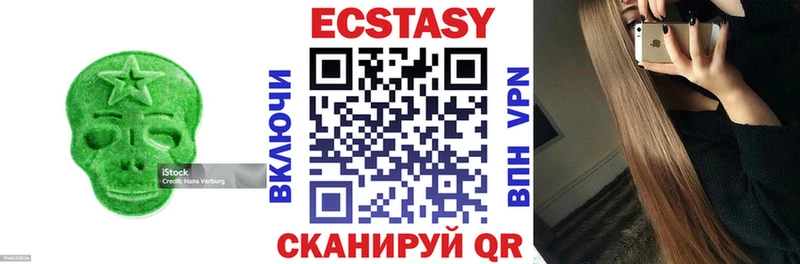 ЭКСТАЗИ DUBAI  Александровск 