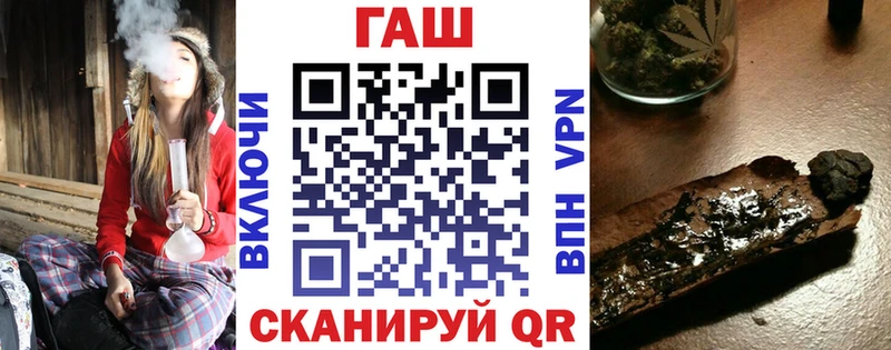 ГАШ Premium  площадка телеграм  Александровск 