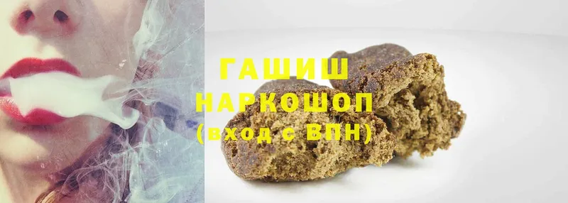 Гашиш hashish  купить  цена  darknet клад  Александровск 