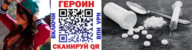 Героин Афган  OMG зеркало  Александровск 