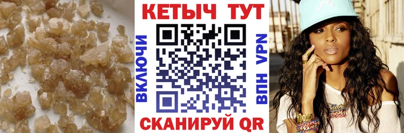 сайты даркнета состав  Александровск  КЕТАМИН ketamine 