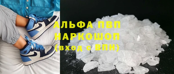ALPHA-PVP Ханты-Мансийск