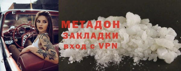 бутират Краснослободск