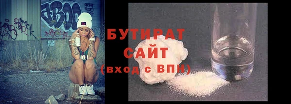 таблы Новосибирск