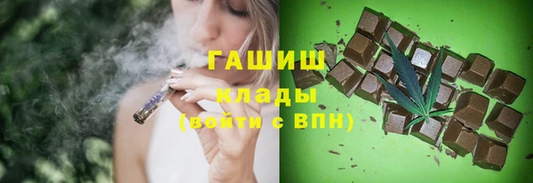 а пвп мука Красноперекопск