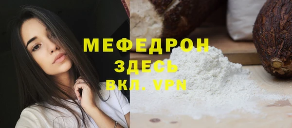 прущая мука Хадыженск