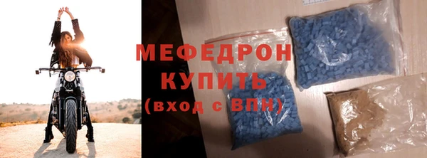 а пвп мука Красноперекопск