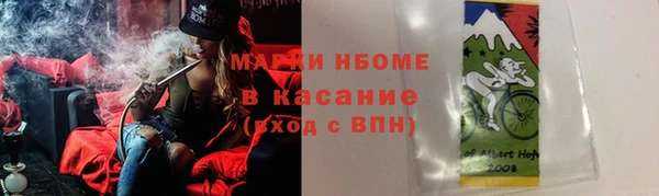 а пвп мука Красноперекопск