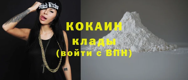 бутират Краснослободск