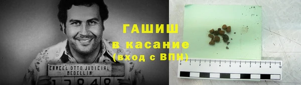 кристаллы Краснотурьинск