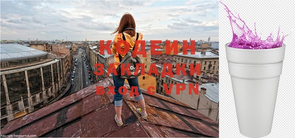 бутират Краснослободск