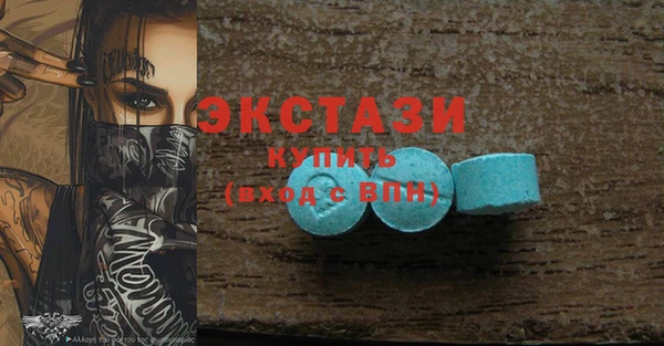 кристаллы Краснотурьинск