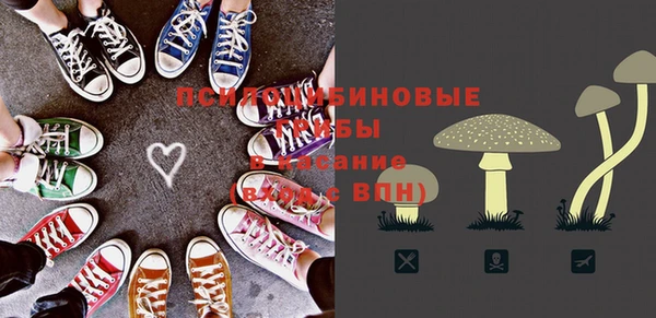 кристаллы Краснотурьинск