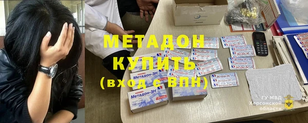 кристаллы Краснотурьинск