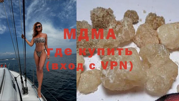 кристаллы Краснотурьинск