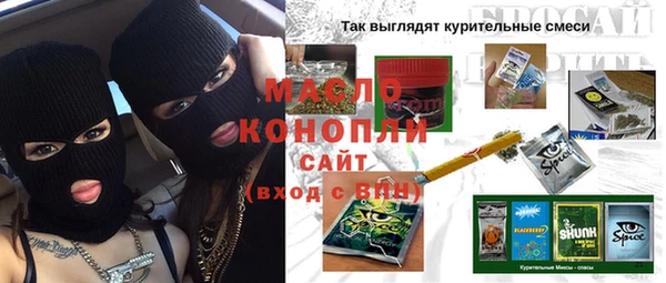 бутират Краснослободск