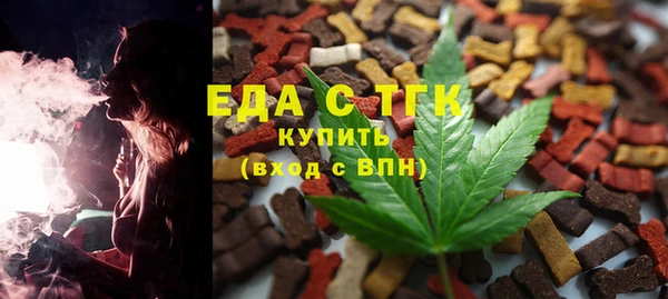 кристаллы Краснотурьинск