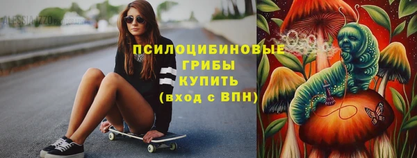 кристаллы Краснотурьинск