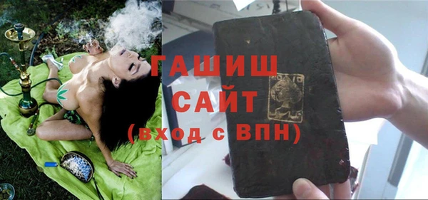 дживик Ессентукская