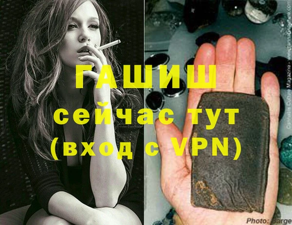 кристаллы Краснотурьинск