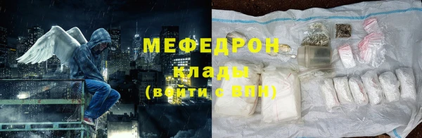 бутират Краснослободск