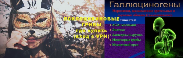 кристаллы Краснотурьинск