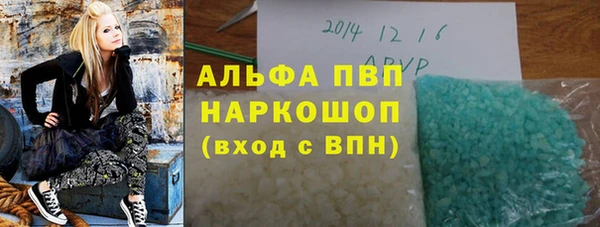 бутират Краснослободск