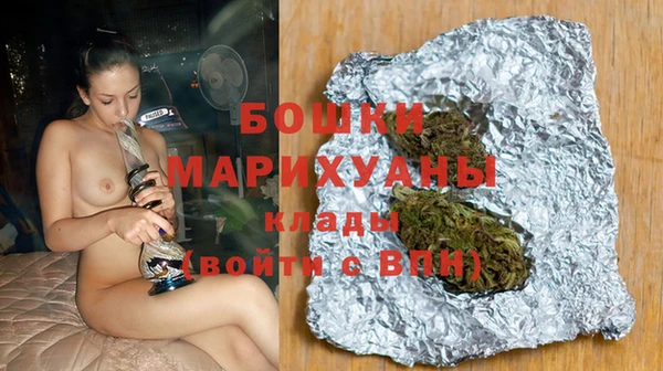 бутират Краснослободск