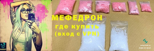 а пвп мука Красноперекопск