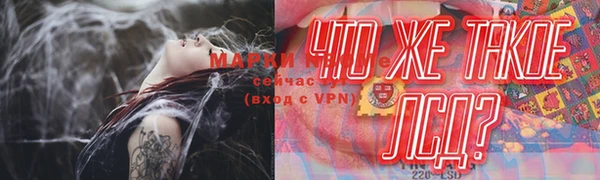 а пвп мука Красноперекопск