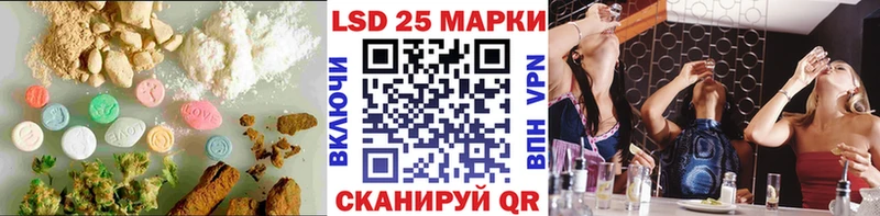 LSD-25 экстази ecstasy как найти Александровск