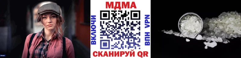 МДМА Molly  гидра онион  Александровск 