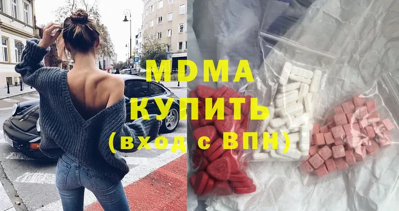 закладка  Александровск  MDMA Molly 