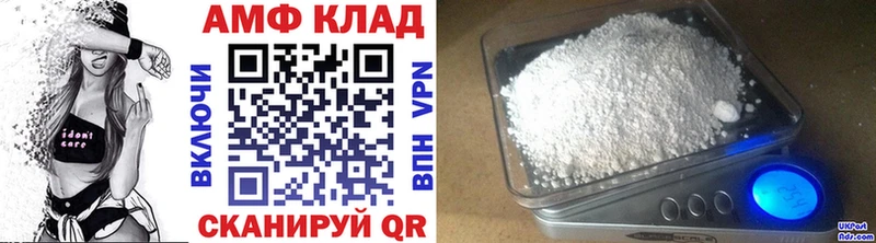 ОМГ ОМГ Александровск МЕТАМФЕТАМИН пудра
