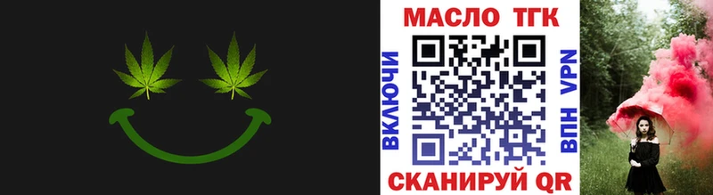 Дистиллят ТГК жижа  дарнет шоп  Александровск 