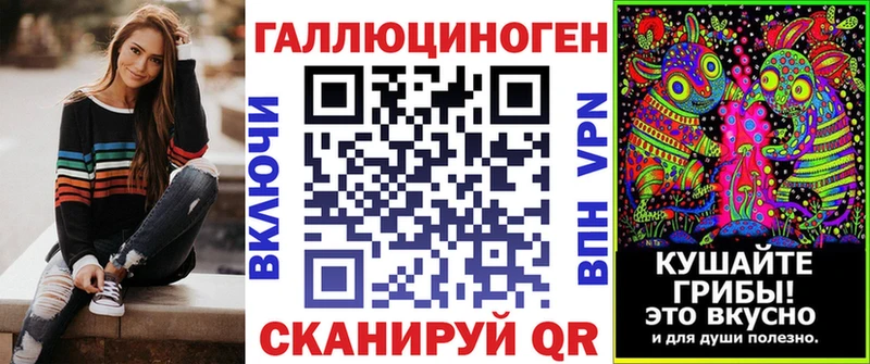 где купить наркотик  kraken ССЫЛКА  Галлюциногенные грибы Psilocybine cubensis  Александровск 